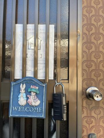 Family Resort Apartment 후나바시 외부 사진