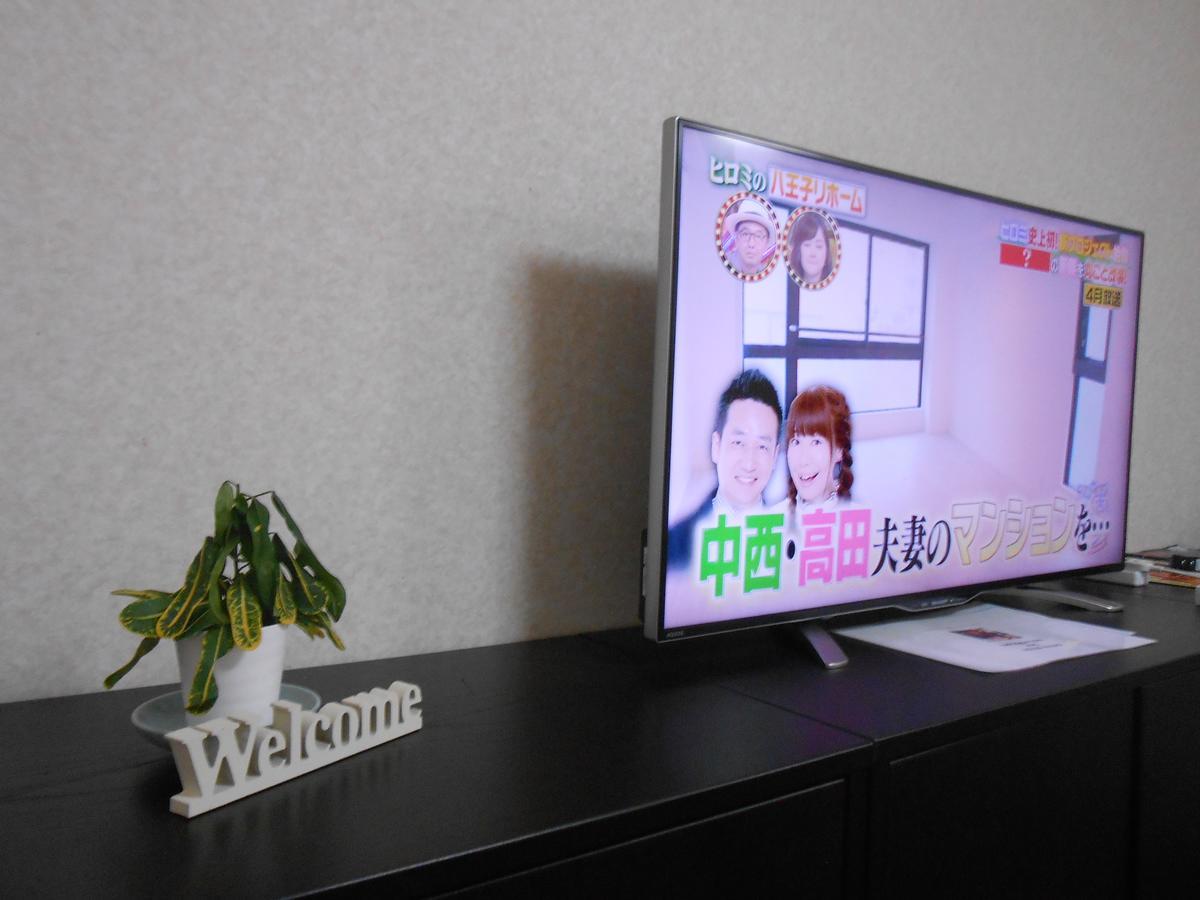 Family Resort Apartment 후나바시 외부 사진